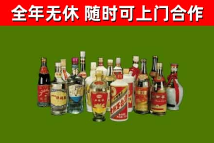 邢台回收白酒